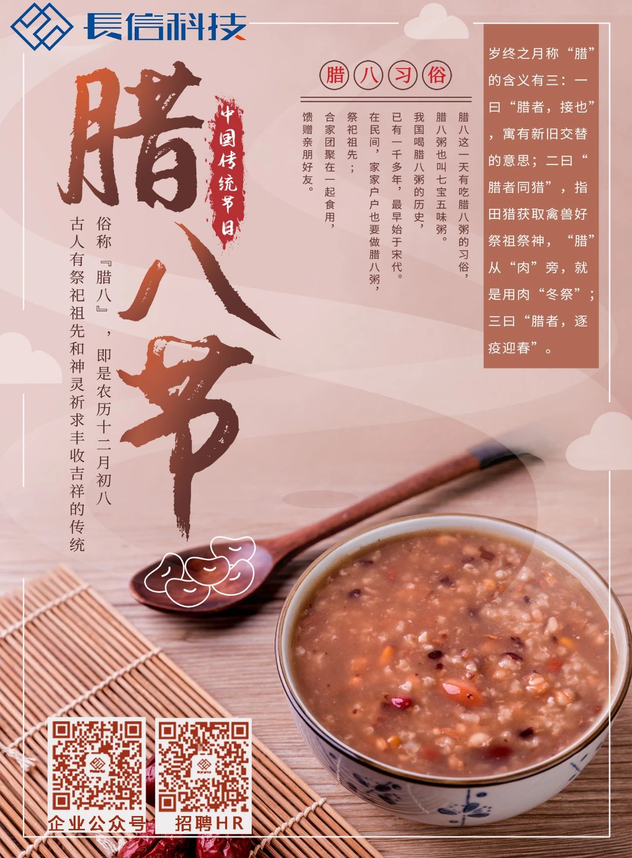 微信圖片_20250723155421.jpg