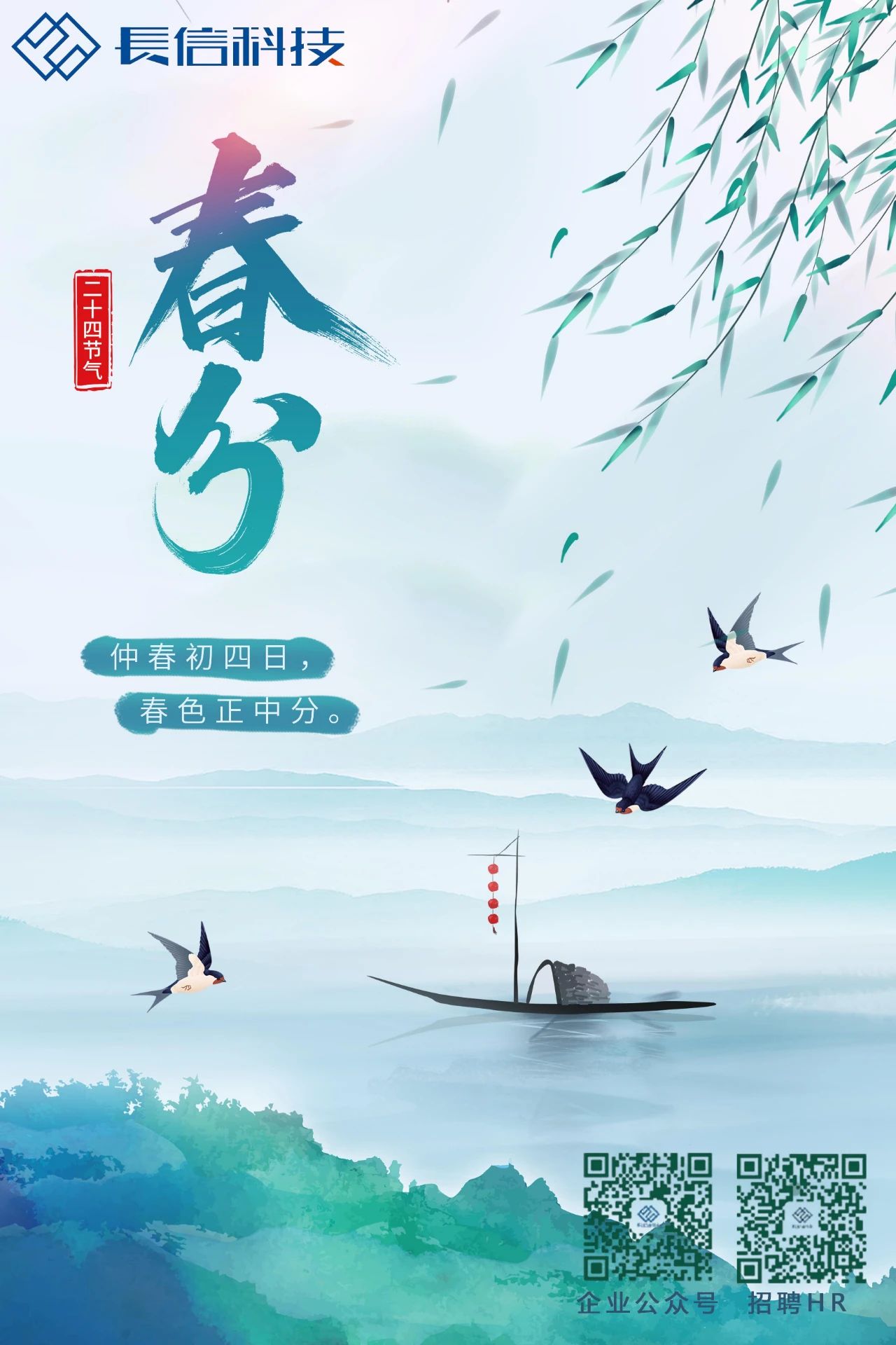微信圖片_20250723163706.jpg
