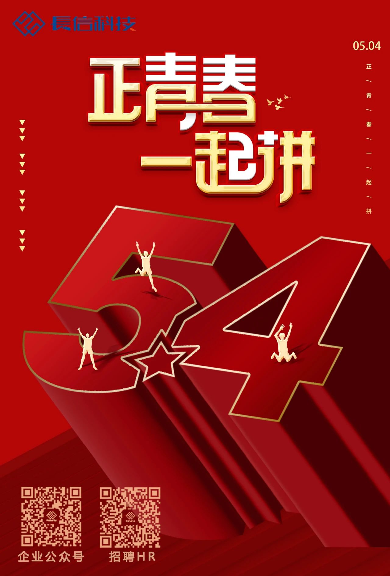 微信圖片_20250723165758.jpg