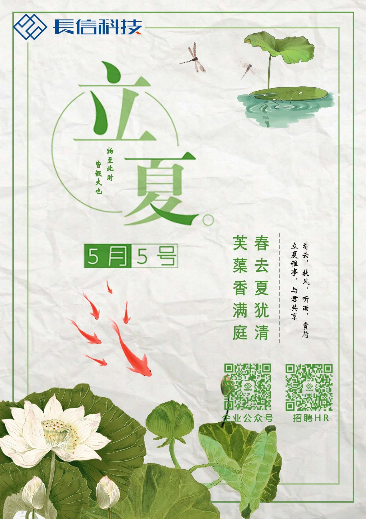 微信圖片_20250723165859.jpg