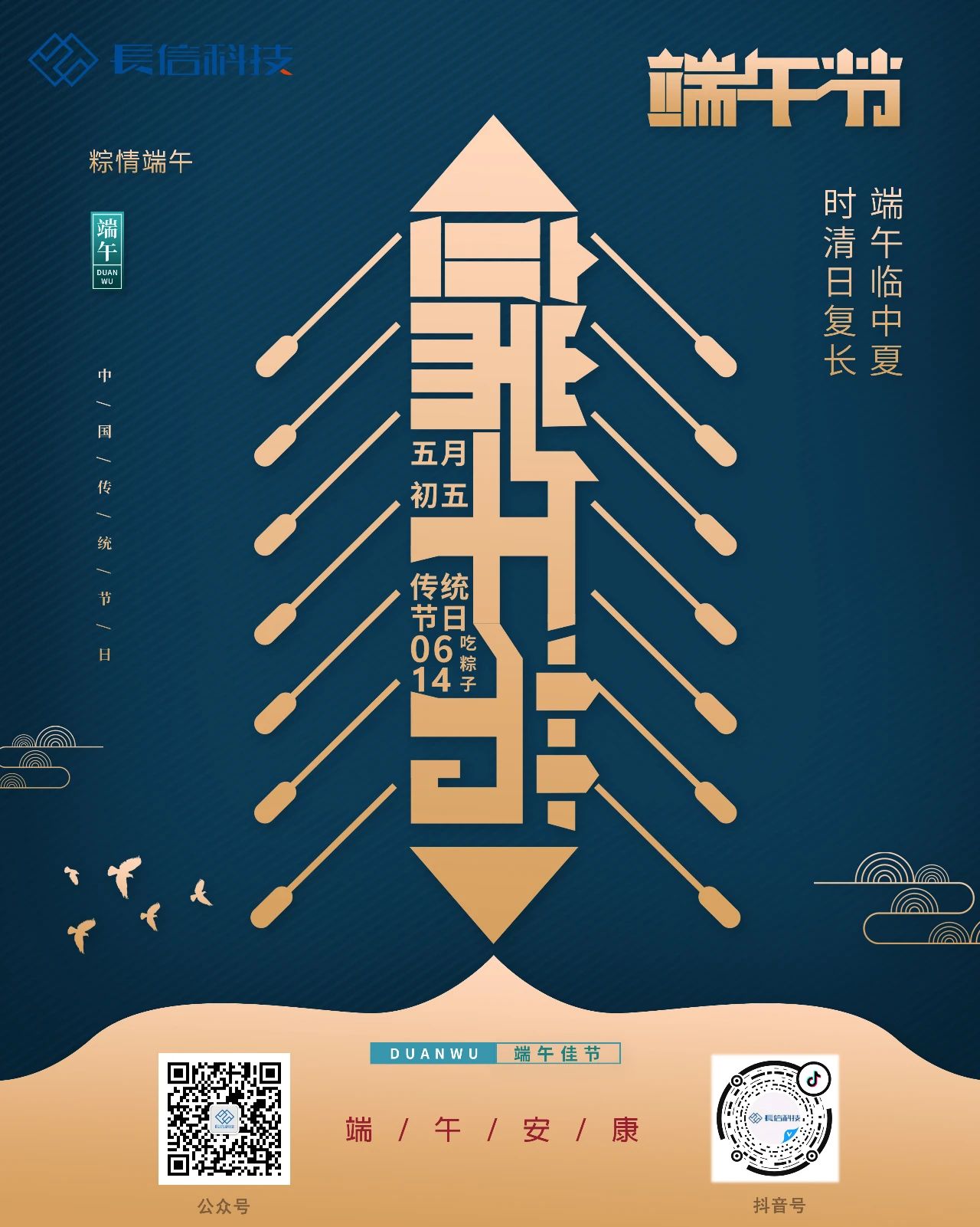 微信圖片_20250724080032.jpg