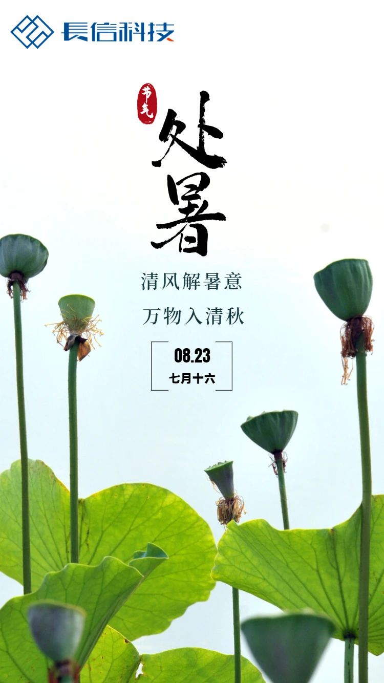 微信圖片_20250725100128.jpg