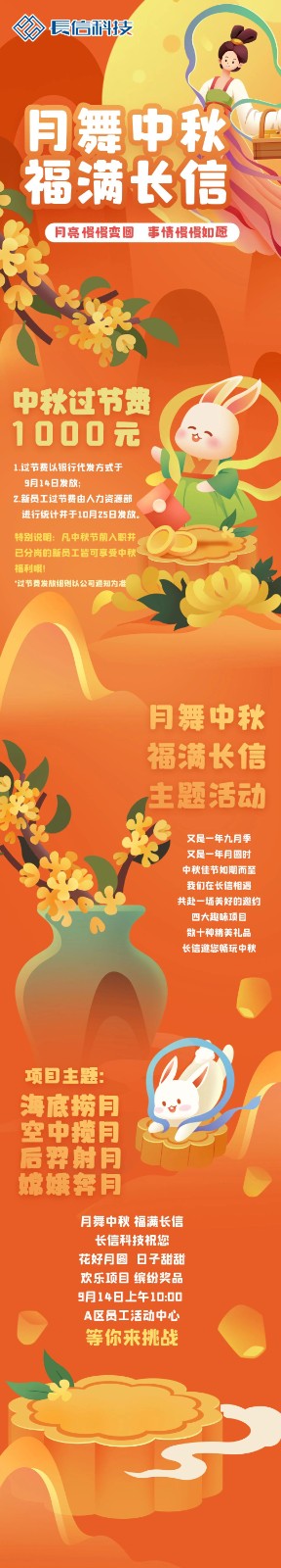 微信圖片_20250728151813.jpg