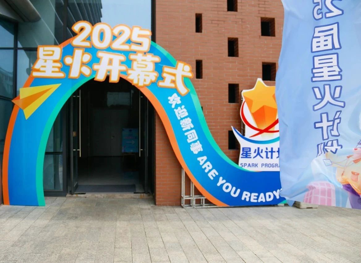 微信圖片_20250729164718.jpg