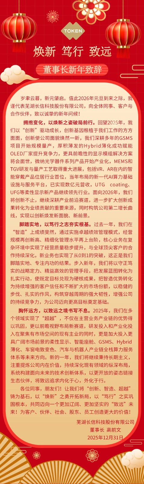 微信圖片_2026-01-08_134334_517.jpg
